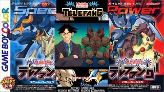 Sanaebas Theme Hardware Recording - Keitai Denjuu Telefang