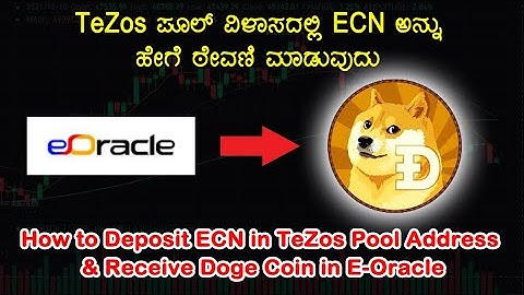 Deposit ECN in TeZos Pool Address & Receive Doge coin in E-oracle | E-Oracle Doge coin Liquidation