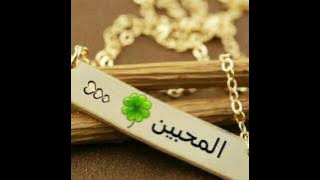 Al Muhibbin Pekalongan - Ajib Daiyal Maula