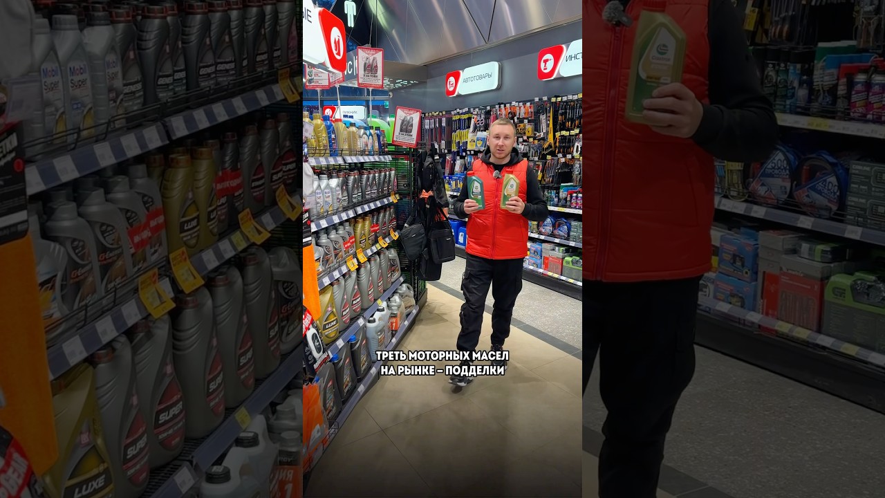 Отличаем подделку масла Castrol 
