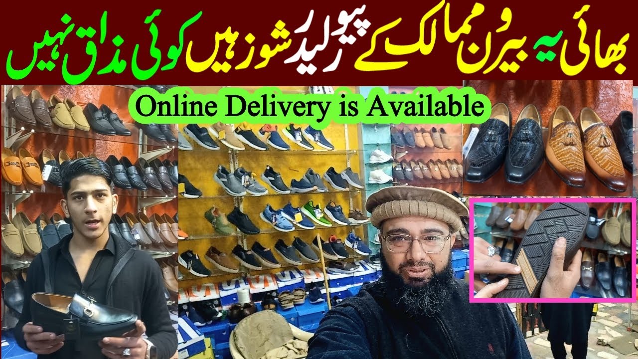 Imported Pure Leather Handmade Shoes | Imported shoes market in Pakistan | Imported Branded Shoes