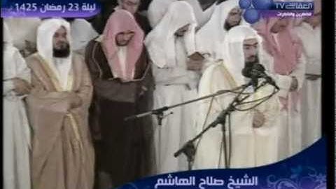 القارئ صلاح الهاشم - ماتيسر من سورة النساء‬ - رمضان 1425