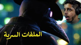 الملفات السرية : SCP: Secret Files screenshot 1