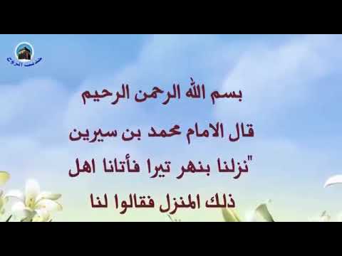 ايات الحرز ثلاث وثلاثين آية من قرأها لن يضره شيئ بأذن الله