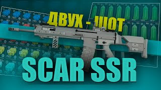 картинка: Как я ЗАРАБОТАЛ 15 МИЛЛИОНОВ за ДЕНЬ! Новая МЕТА-СНАЙПЕРКА в STALCRAFT:X!