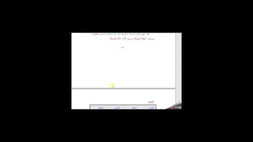 (10) الدر الثمين في تجويد كلام ب العالمين