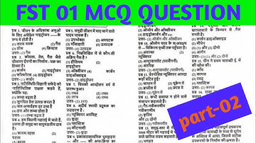 fst-01 MCQ Question Answer || Fst01 Previous Year Question Paper Solved in Hindi, IGNOU Fst 1
