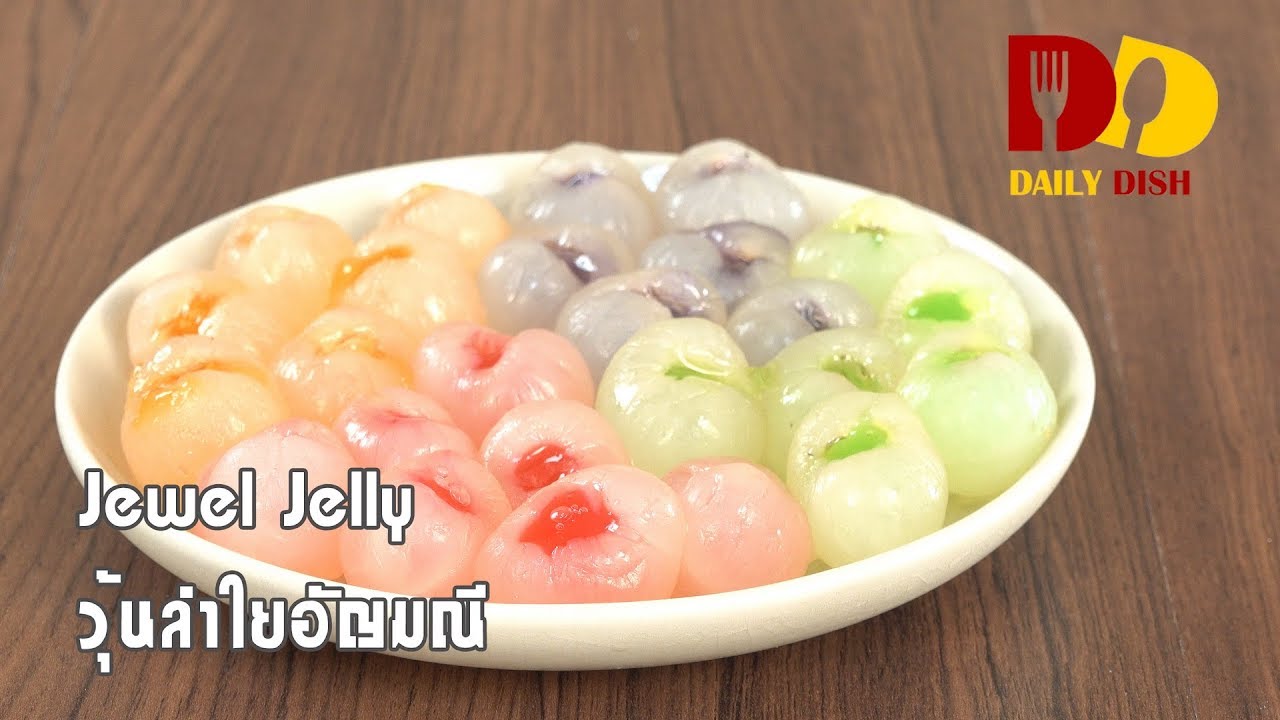 Jewel Jelly | Thai Dessert | วุ้นลำไยอัญมณี
