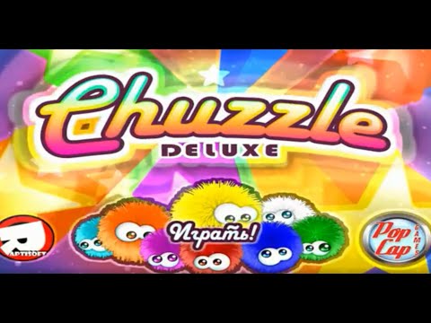 Chuzzle Deluxe (русская версия) - скачать игру бесплатно