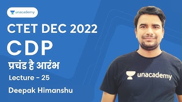 #26 प्रचंड है आरंभ l CDP l CTET DEC 2022 I Deepak Himanshu | Unacademy - Shiksha