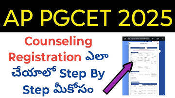 Ap PGCET 2025 how to do counseling registration in telugu 