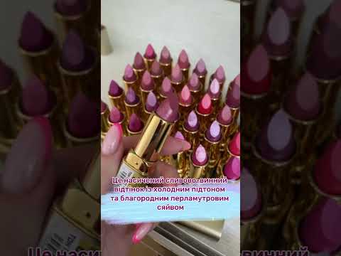Помада для губ Eva Cosmetics Cashmere № 22 зимняя слива перламутровая 1461, видео 1