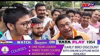 Ramanujan Junior college on HS Result Celebration2023 🔥🔥❤💓#assamhsresult#2023#nagaon#short