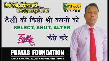 3 Select,Shut & Alter a Company in Tally ERP 9