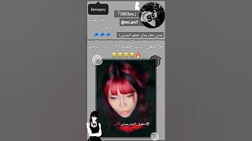 فـ تعرفون هذه الترن New اكسبلور Explore Kpop اشتراك لايك Shorts Love Like Reels Roblox 