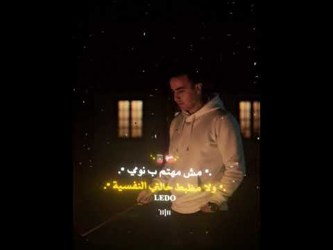 عصام صاصا حلات حزينه مشاهير تيك توك مش مهتم اعرف انك بتحبوني كم في الميه