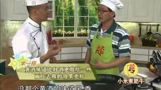 天天饮食 20110909 小米煮肥牛