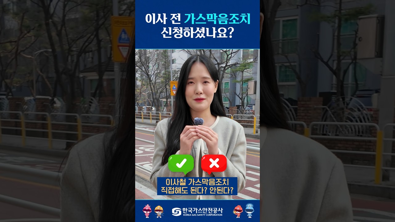 이사 갈 때 '이것' 안 하면 큰일 납니다! 🚨
