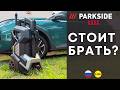 МОЙКИ ВЫСОКОГО ДАВЛЕНИЯ Parkside Performance PDHP 180 C2 РОССИЯ РУССКИЙ ЯЗЫК RUSSIA LIDL