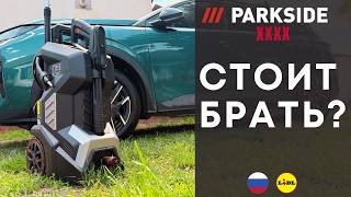 МОЙКИ ВЫСОКОГО ДАВЛЕНИЯ Parkside Performance PDHP 180 C2 РОССИЯ РУССКИЙ ЯЗЫК  RUSSIA LIDL