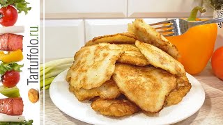 ОТКАЗАТЬСЯ НЕВОЗМОЖНО! Суперская ГОРЯЧАЯ ЗАКУСКА за 15 минут! ОТКАЗАТЬСЯ НЕВОЗМОЖНО! Суперская ГОРЯЧАЯ ЗАКУСКА за 15 минут!