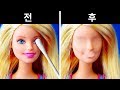 어린이와 아이들 모두가 좋아할 바비인형 팁 23가지