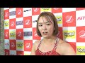Sareee【9/8全日本プロレス代々木大会】ウナギ・サヤカに「熱い闘魂、私が教えてあげてもいいよ」タッグ組み試合も物足りない