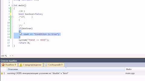 Обучение C++ Урок 5. if-else-ветвления.