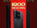 if iQOO 15 Ultra Launched in India?