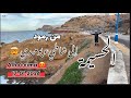 الحسيمة 17-1-26🤯اكتشف معي أجواء الحسيمة  انطلاقا من شاطىء رمود مرورا بتالايوسف ثم إتسوليان وبومهدي😍 