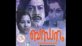 Watch full length malayalam movie bandhanam released in the year 1978.
directed by m t vasudevan nair, produced vbk menon, p k bhaskaran
written ...