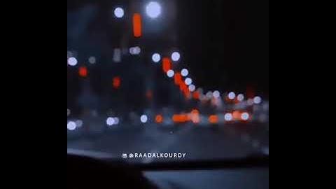 أَلَم تَرَ إِلَى الَّذينَ أوتوا نَصيبًا مِنَ الكِتابِ | القارئ رعد الكردي