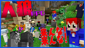 تحميل らったあ人狼rpg تحميل らったあ人狼rpg