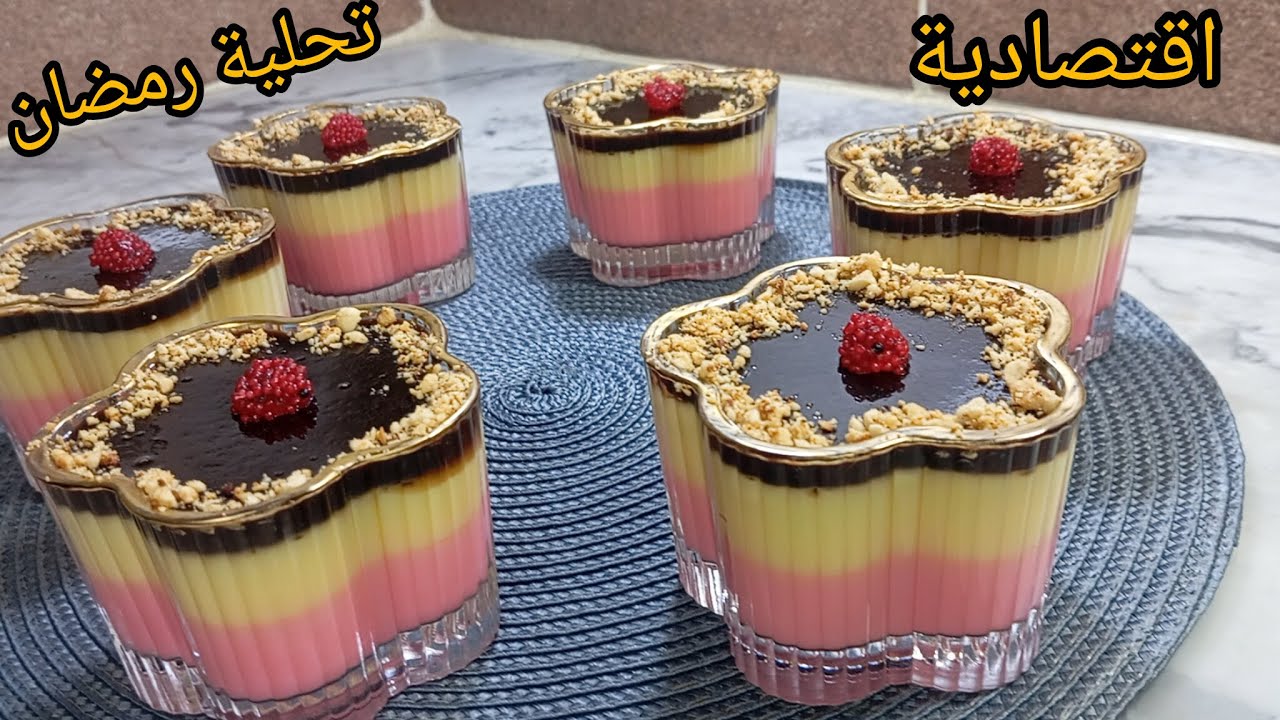 ارواحي‼️نوريلك تحلية الطبقات اقتصادية بعدة أذواق لعشاق القهوة وفلان شكولا بنتها خرافية جربوها رمضان