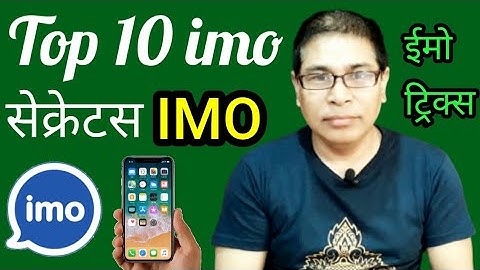 [In Nepali] Top 10 imo Secret Settings, Features & Tricks | IMO Tips in Nepali by Onic Computer