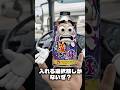 【プロドライバーのタイパ術!】Amazon1位の「煤殺し」なら入れるだけで洗浄完了✅ #煤殺し #DPF #燃費向上 #燃費 #エンジン不調 #愛車 #ディーゼル車