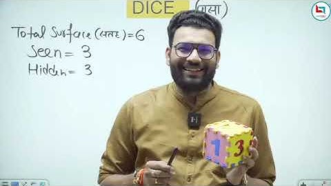 Dice class 1 by Piyush varshney sir reasoning by Piyush varshney sir 