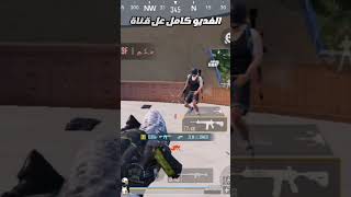 معلم ? pubg_mobile أقوي_حساسية_ببجي_موبايل ببجي_ اقوي_جيم_ببجي dolar.1