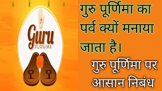 Easy 10 line thanks for watching sapnajain1jan@gmail.com