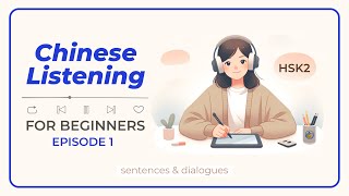 HSK2 Listening Practice Test With Answers #1