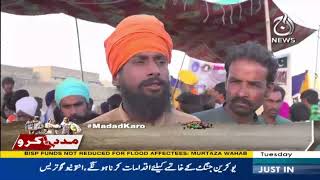 Exclusive | Canadian Sikh doctor in Quetta for flood relief | Aaj News