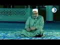 قواعد قرآنية (2) مع الشيخ عبد العزيز أصلان | قناة دعوة