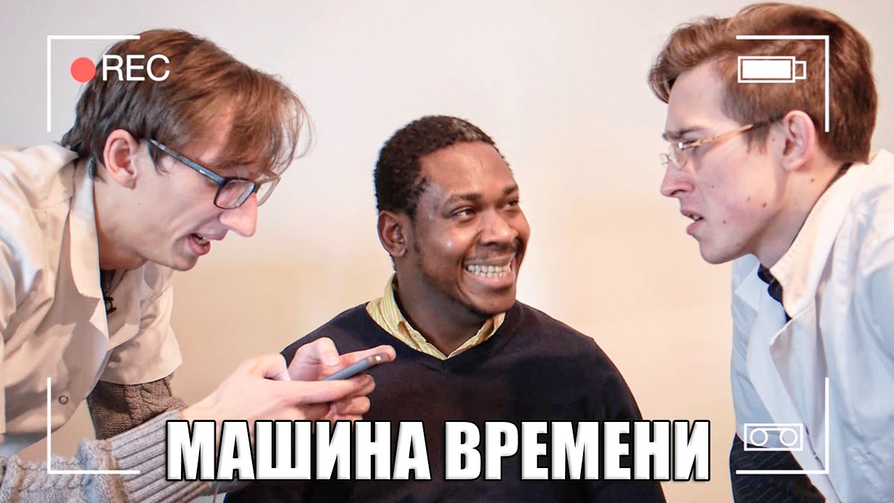 Слова марионетки машина