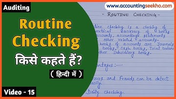 What is Routine Checking? || What Is Routine Checking || Routine Checking In Audit || In Hindi ||