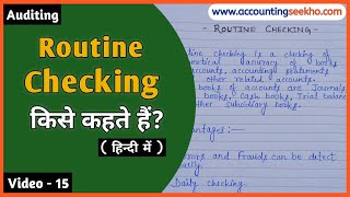 Routine Checking क्या है? || What Is Routine Checking || Routine Checking In Audit || हिन्दी में ||