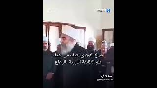 الاحتجاجات الشعبية