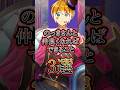 めろんぱーかー。のっきさんと仲良くなればできること3選 #新人歌い手 #めろんぱーかー #のっき #shorts #fypシ
