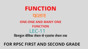 FUNCTION -11 For RPSC first grade ,second grade, Third grade, RPSC ACF
