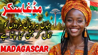 Travel To Madgascar | Travel Urdu Documentary of Madgascar | Facts About Madgascar | مڈغاسکر کی سیر