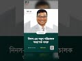 দুপুর ১২ টার সংবাদ শিরোনাম #newsfeed #news #worldtvnews